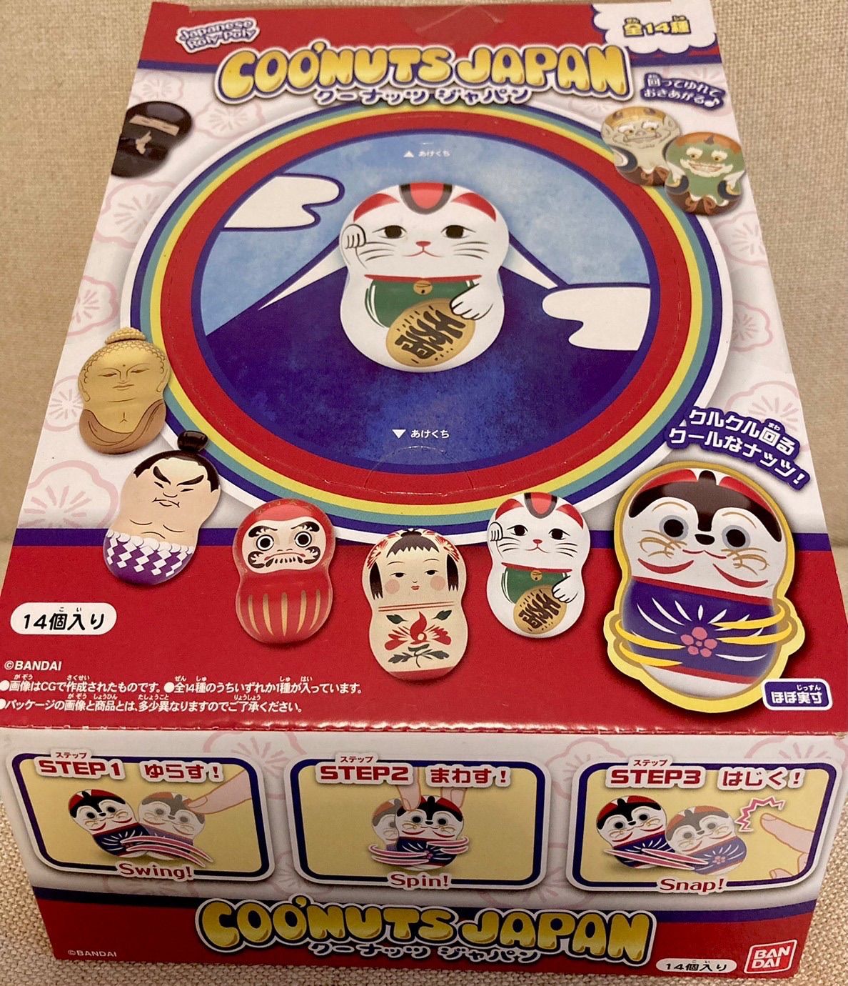 少年サンデー1976年18、19号 『ゴッド・アーム』連載開始 少年サンデー