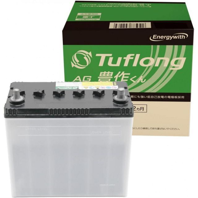 エナジーウィズ Energywith Tuflong タフロング 国産車バッテリー 農業
