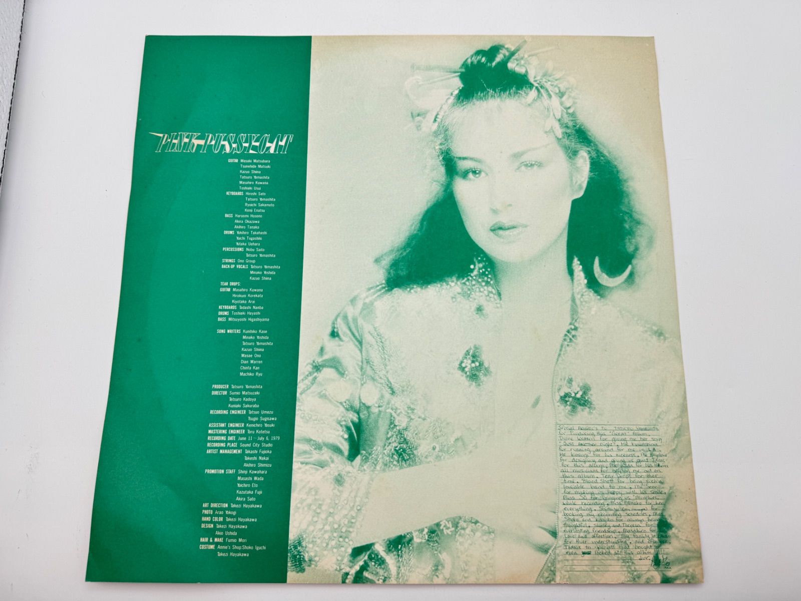 アン・ルイス　レコード　pink pussycat　山下達郎プロデュース 41b8EjQS7WL._UF350,350_QL50_.jpg