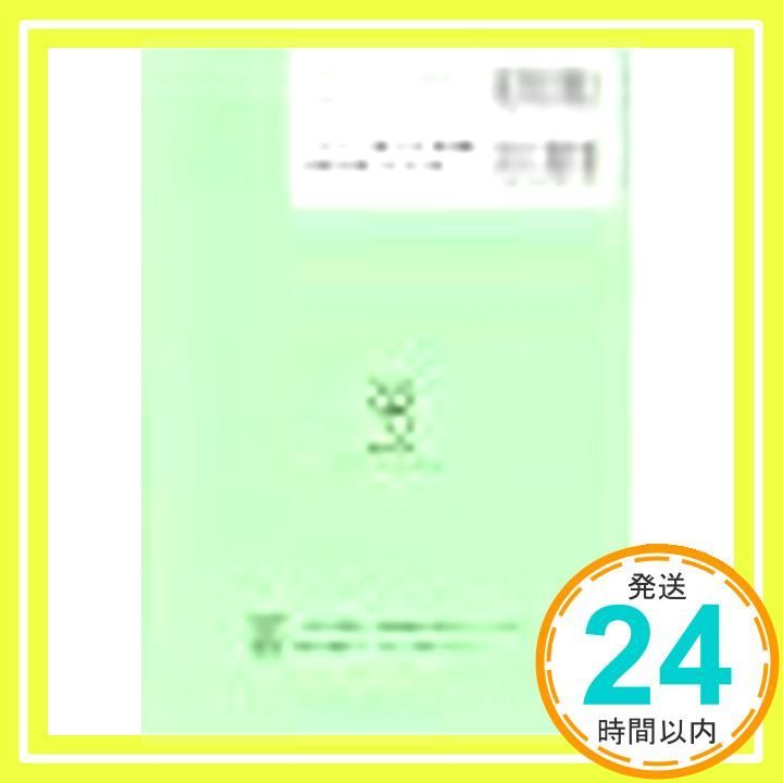 新品未開封LP4枚組+7