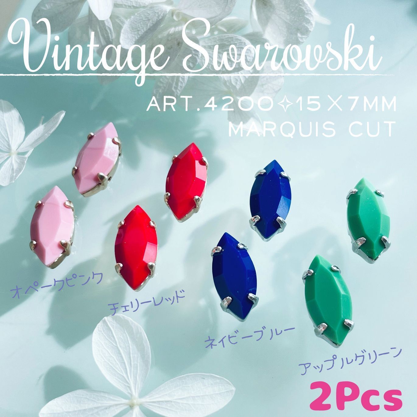Babydoll JSK & Usakumya Headdress Set (2024) by Baby, the