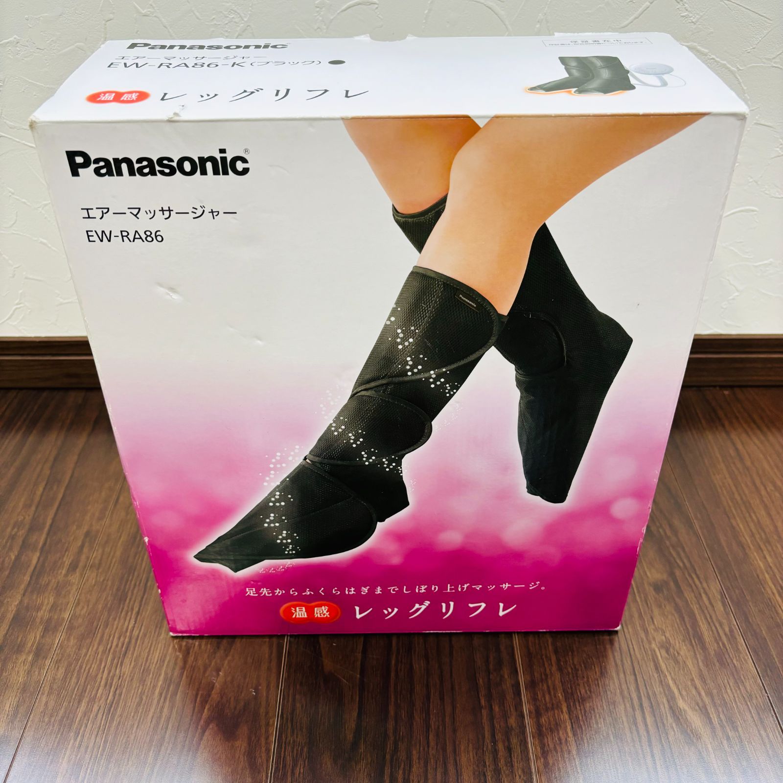 パナソニック エアーマッサージャー EW-RA86 レッグリフレ ブラック 黒