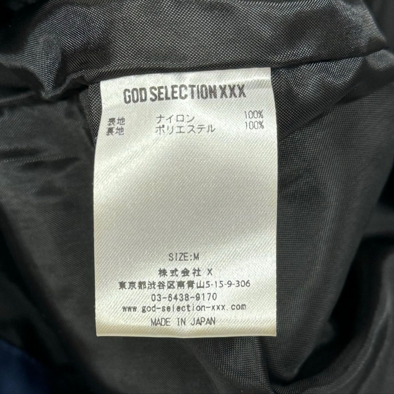 定価38500円 GOD SELECTION XXX × fragment design コラボ バック 