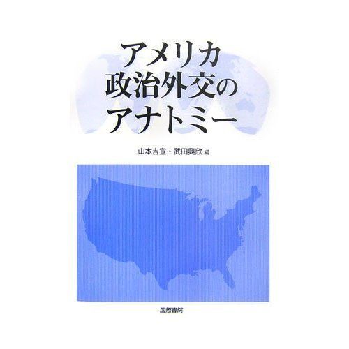 基礎簿記会計 淳， 大津、 霽， 許、 譲， 櫻田、 沙織， 矢野、 弘子 