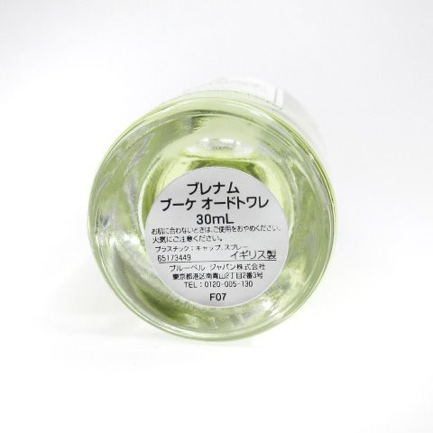 ブレナム ブーケ デオドラント スティック 75ml(ペンハリガン)の通販