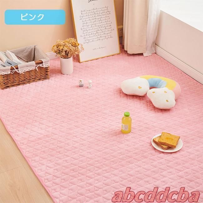 防ダニ ラグマット