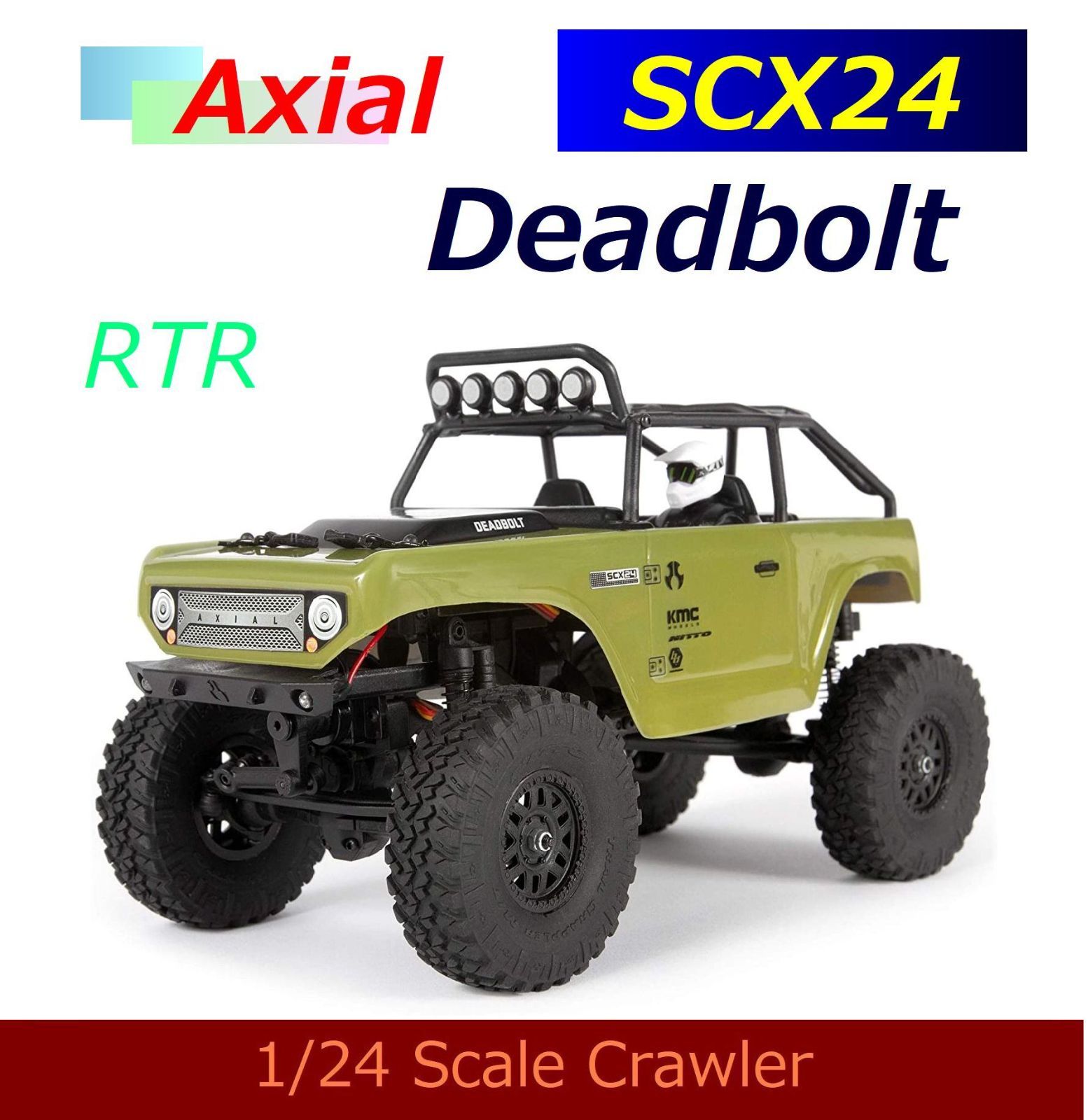 ホビーラジコン Axial SCX24 Deadbolt アキシャル 1/24 SCX24 デッド