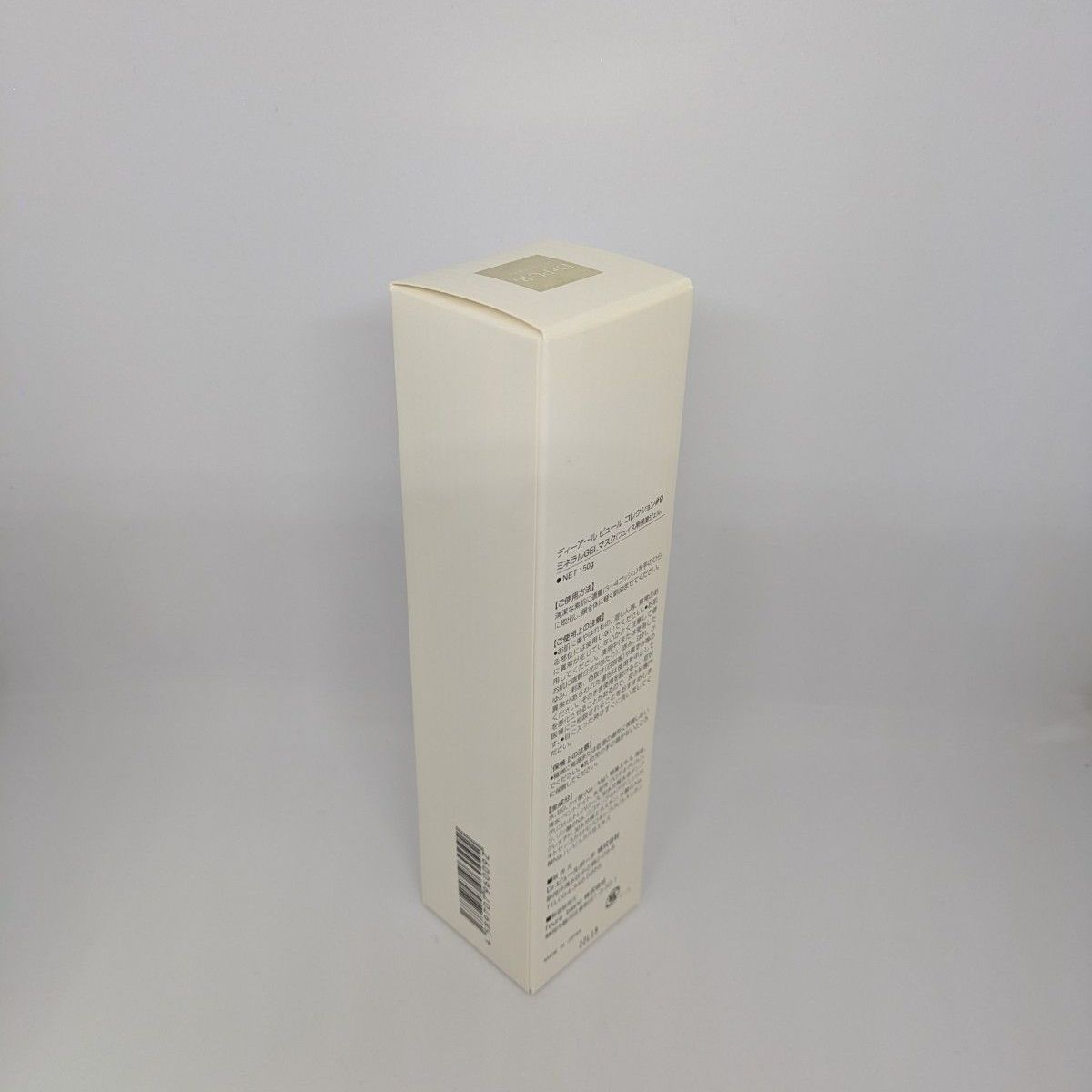 DrPUR ドクターピュールボーテ