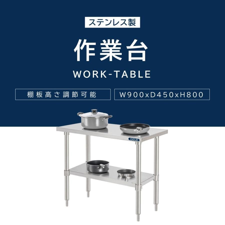 カウンターラック