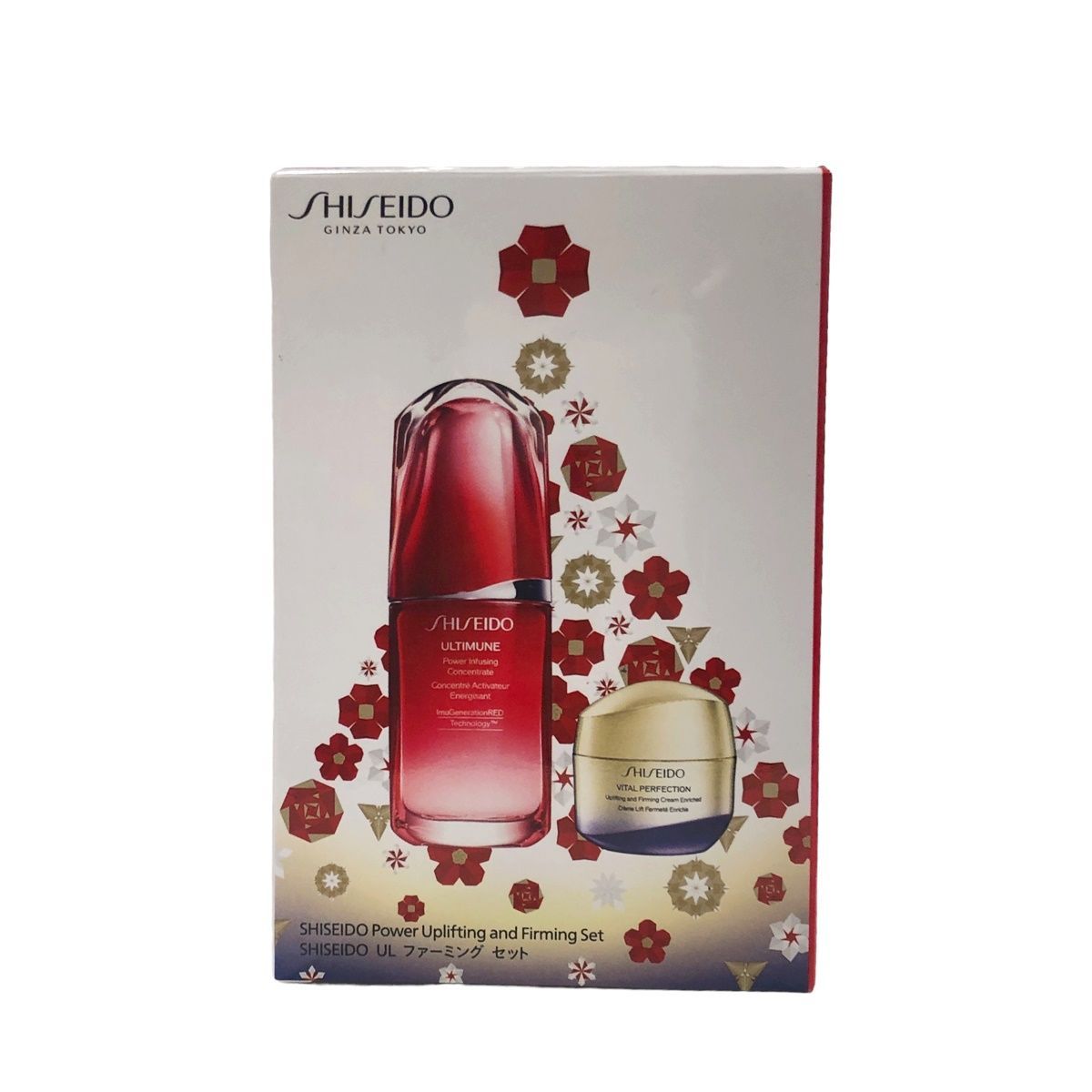 SHISEIDO 資生堂 アルティミューン UL ファーミング セット 美白クリーム 美容液 エイジングケア 発売 23026557 HO