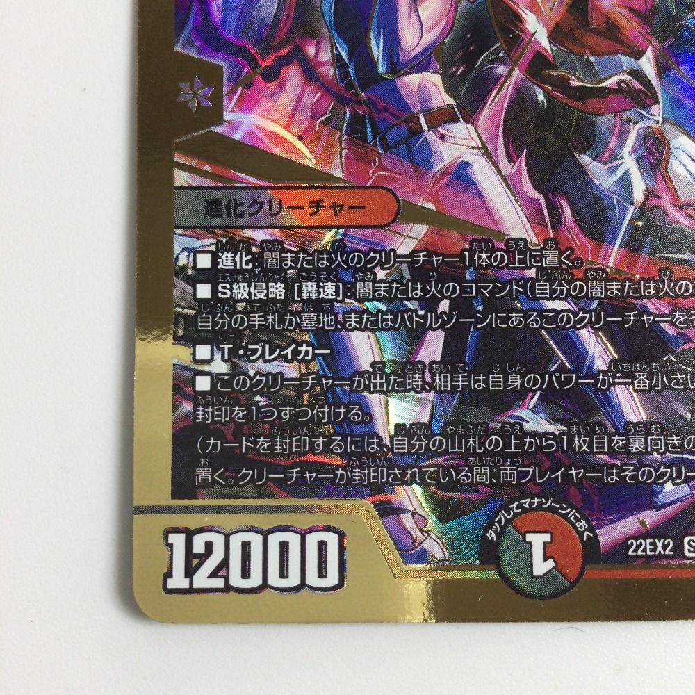 禁断の轟速ブラックゾーン　ヒーローレア　金枠　　４枚 禁断の轟速ブラックゾーン ヒーローレア 黒枠 4枚 禁断の轟速 ブラック