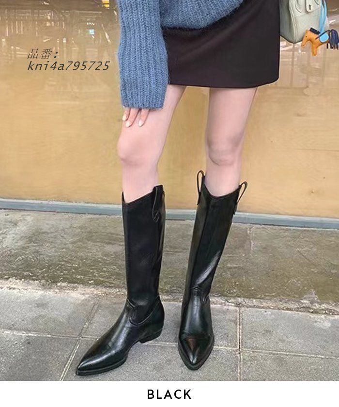 ブーツ レディース 秋 冬 ロング ポインテッド カジュアル インソール 韓国ファッション 高見え ウエスタン ポインテッドウエスタンインソールブーツ 配色 kni4a795725
