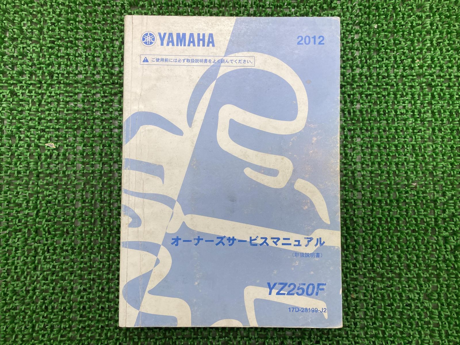 ヤマハ YAMAHA SR500/400 サービスマニュアル&取扱説明書 ヤマハ SR400