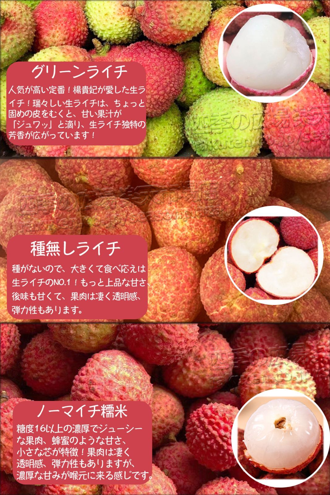 な