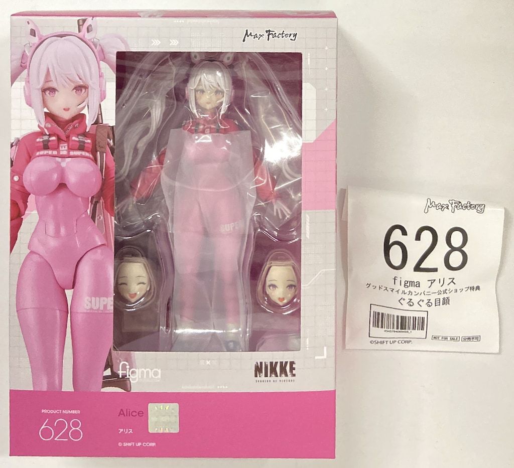 GOOD SMILE COMPANY figma 勝利の女神:NIKKE アリス 特典付 628