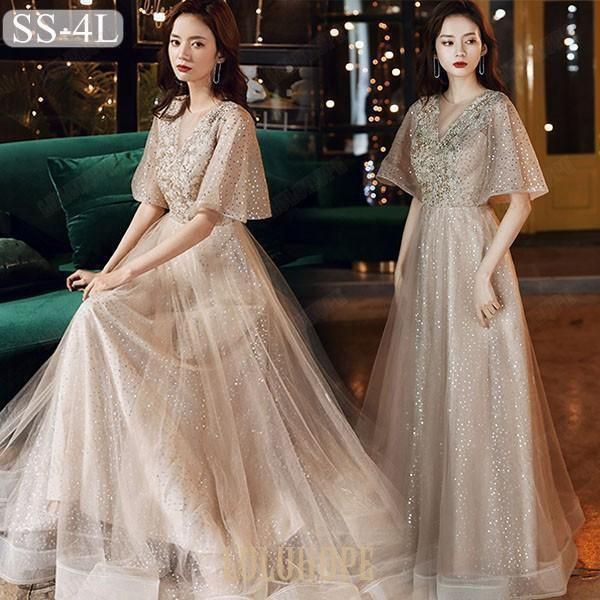 パーティードレス ロングドレス 大人 ピアノ発表会 ドレス 演奏会 結婚式 袖付き 大きいサイズ お呼ばれ 20代 30代 可愛い