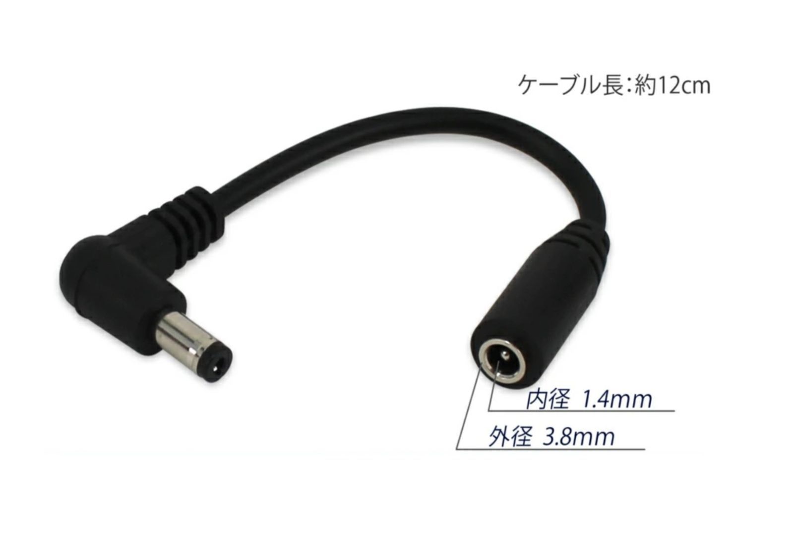 空調服 バッテリー変換ケーブル 2019年-2021年モデル バートル