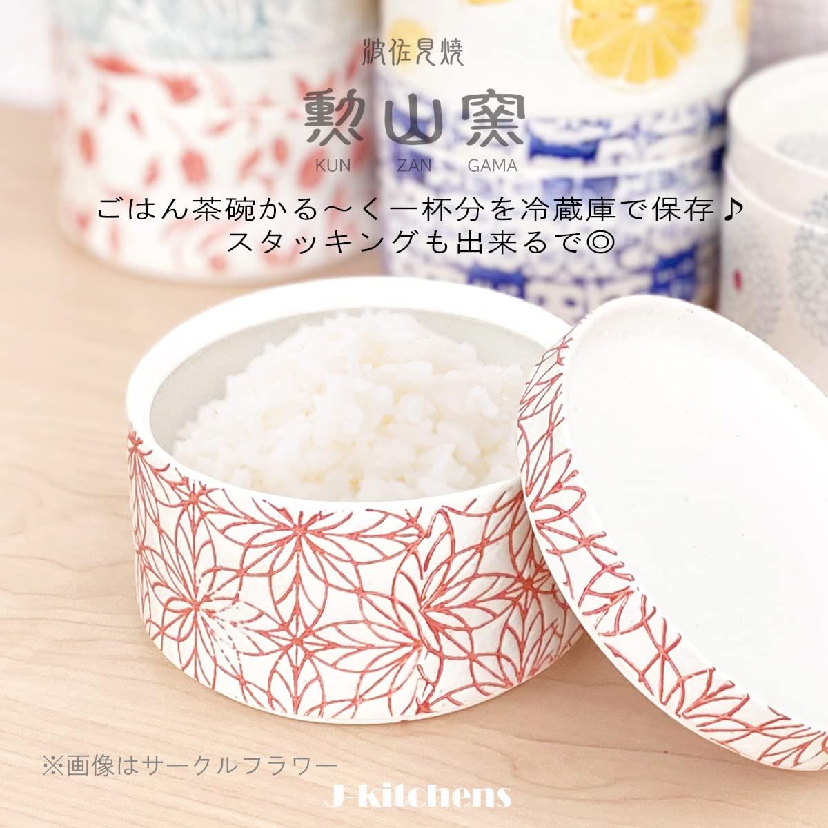 Sahara❣️★ 小山一草先生　備前焼鶏置物　共箱　★ 【101】　★ 新品 J-kitchens 勲山窯 おひつ 一善 （ ごはん茶碗小 1杯分