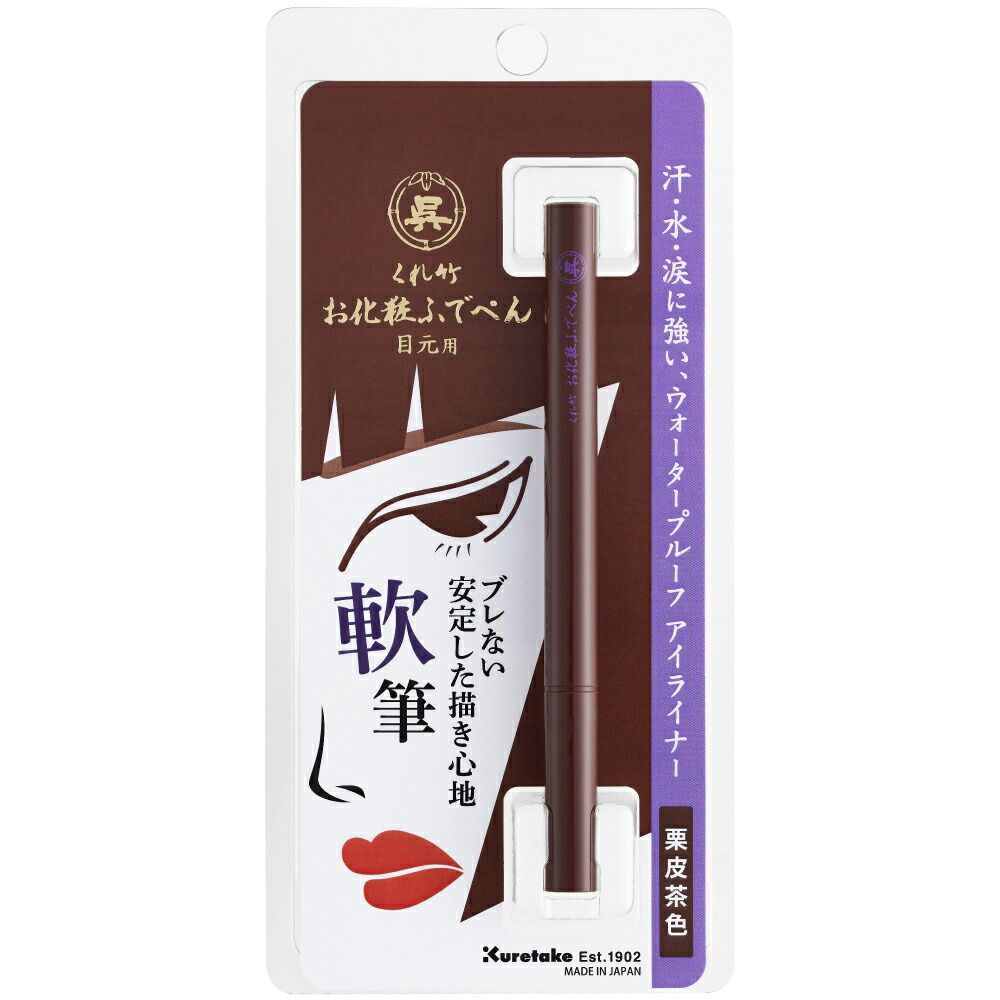 まとめ買い