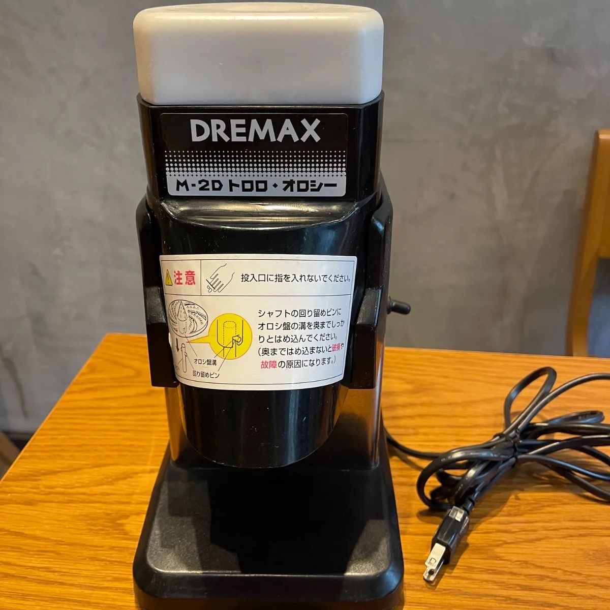 DREMAX M-2Dトロロ オロシー 調理器具
