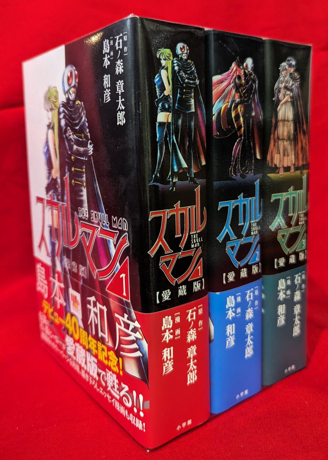 近藤るるるファミ通マンガセット 初版全巻セット(保存用) 漫画