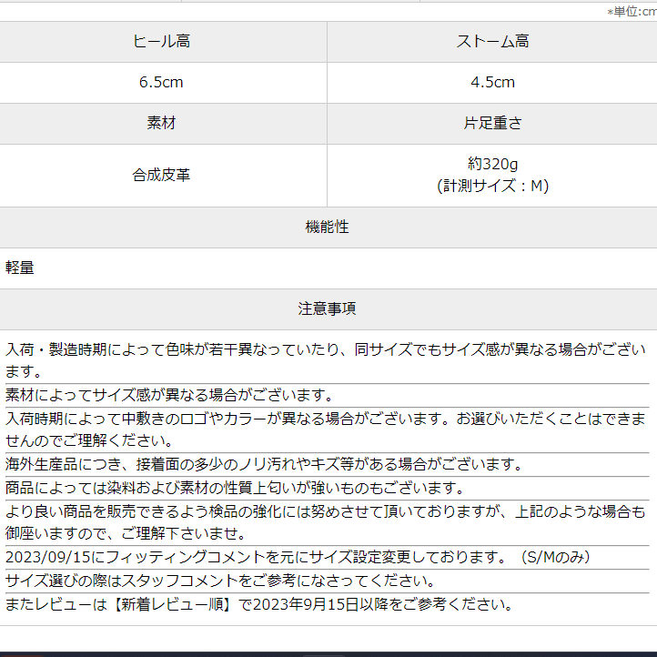 【AmiAmi公式販売】厚底スニーカー　超厚底　プラットフォーム　軽量　スニーカー　【FT8046】