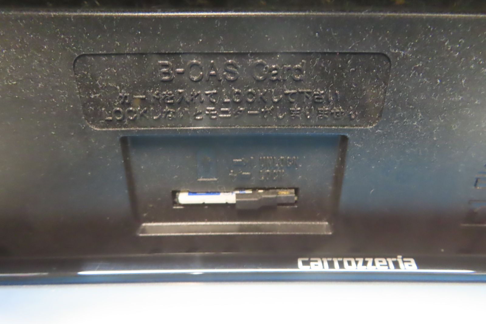 W6349|カロッツェリア HDDナビ