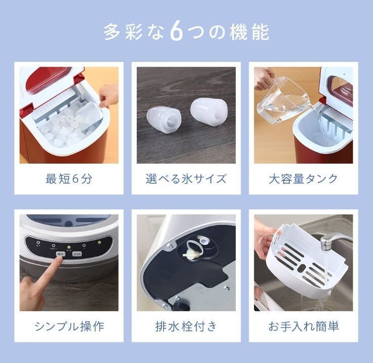 パワフル氷製造機 最短6分