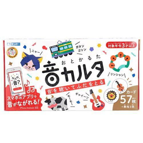 3営業日で発送 音カルタ 銀鳥産業 292-003 入数 6