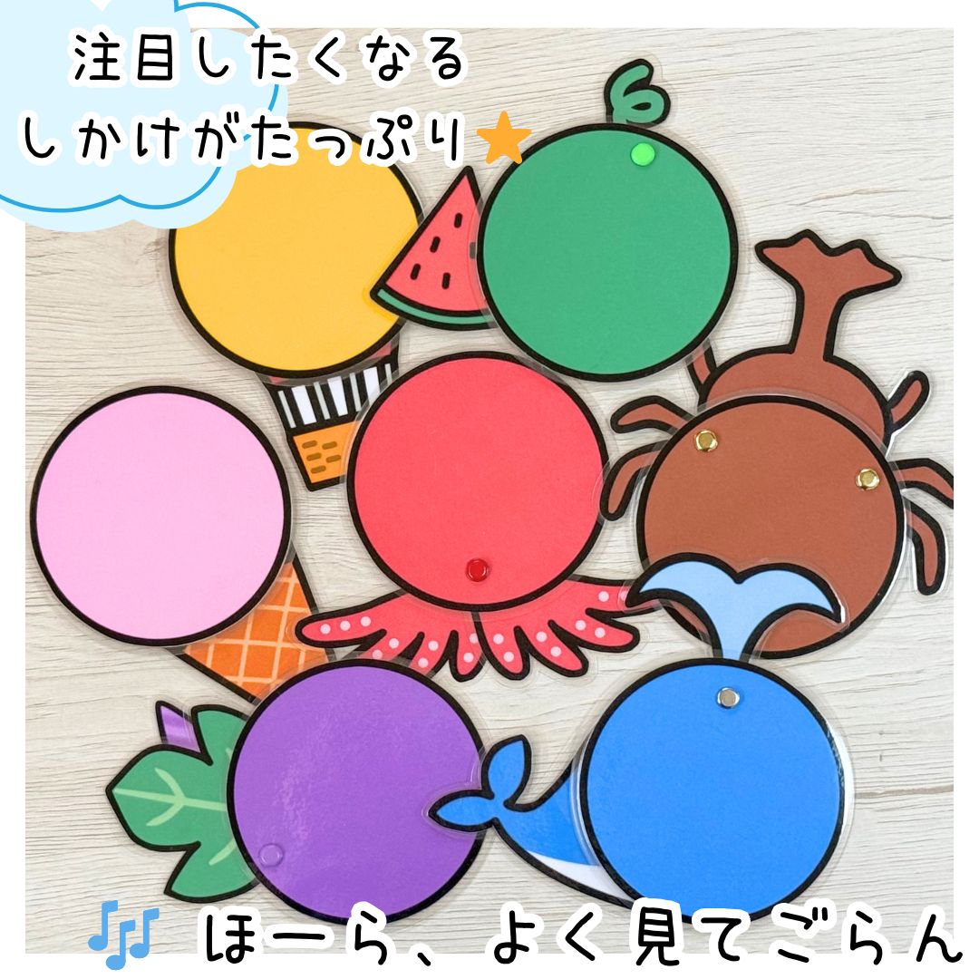 [専用出品]まんまる まんまるちゃん・夏の7色セット（20cm） - メルカリ