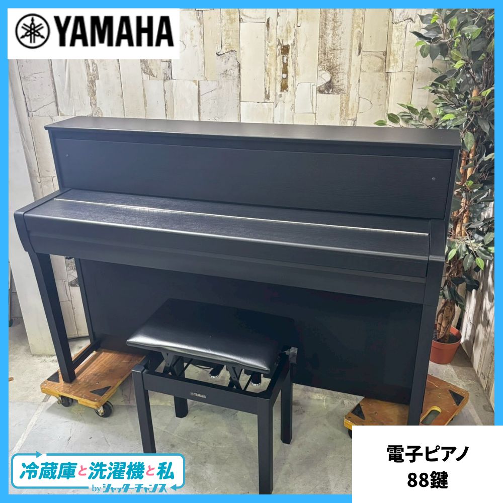 2020年製 YAMAHA ヤマハ CLP-785B クラビノーバ 電子ピアノ 88鍵