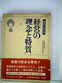 教育展望 2015年3月号 - School for 旺文社パスナビ 雑誌 (発売日2015