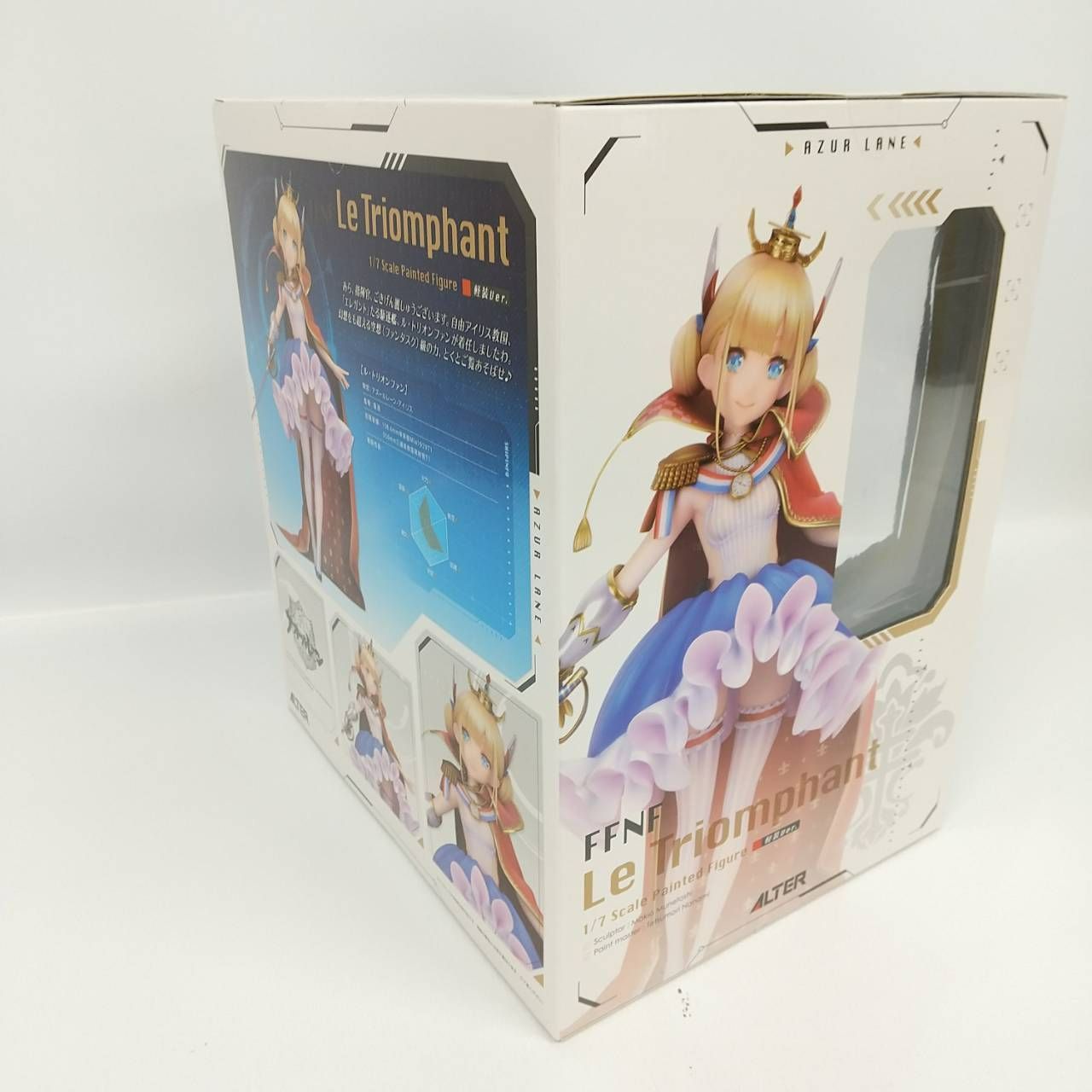 アルター アズールレーン ル・トリオンファン 軽装ver. 1/7 フィギュア
