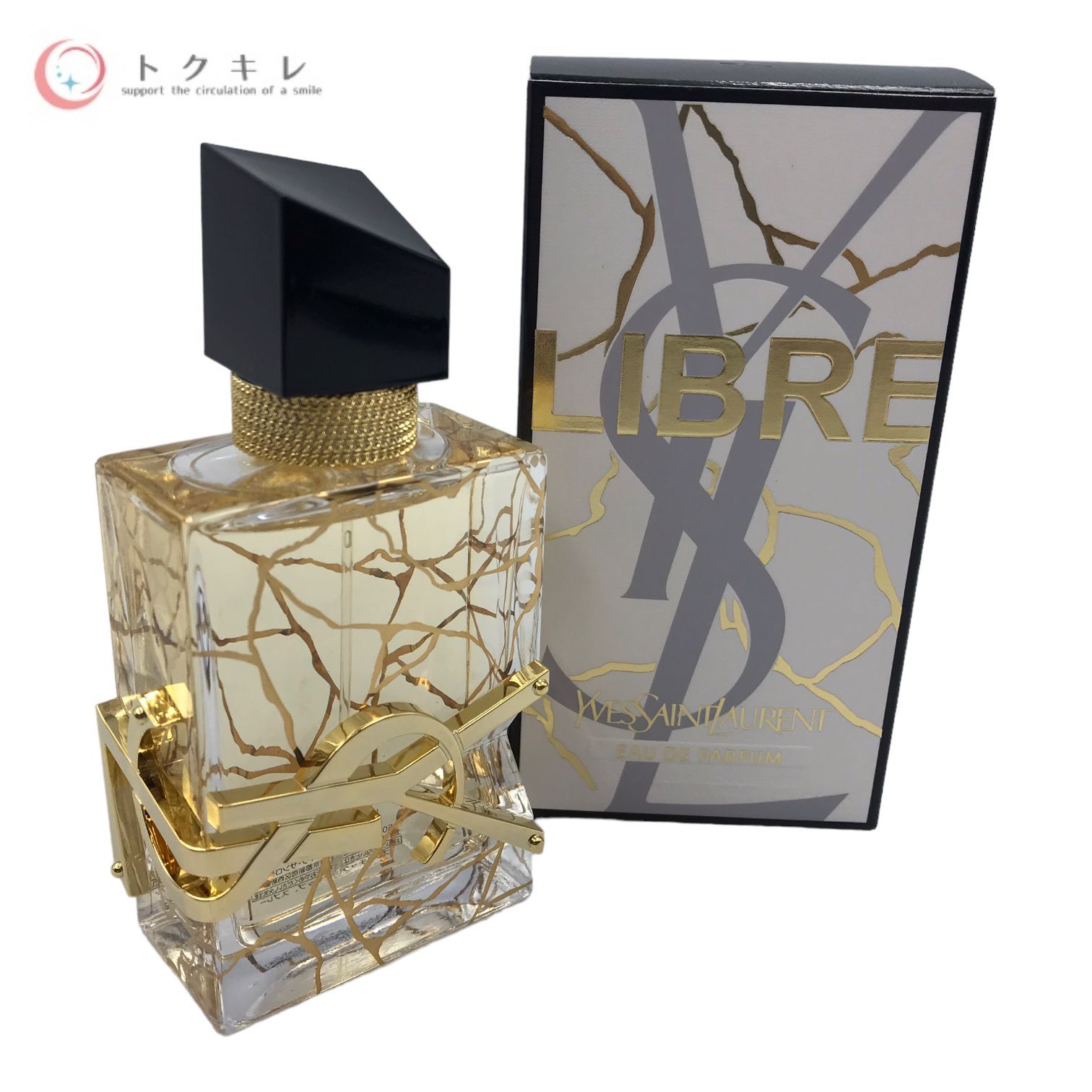 イヴサンローラン リブレ コレクター 50ml YSL リブレ オーデ