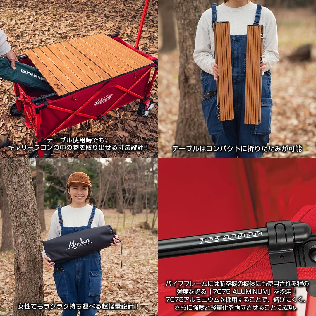 OUTDOOR アウトドアワゴン