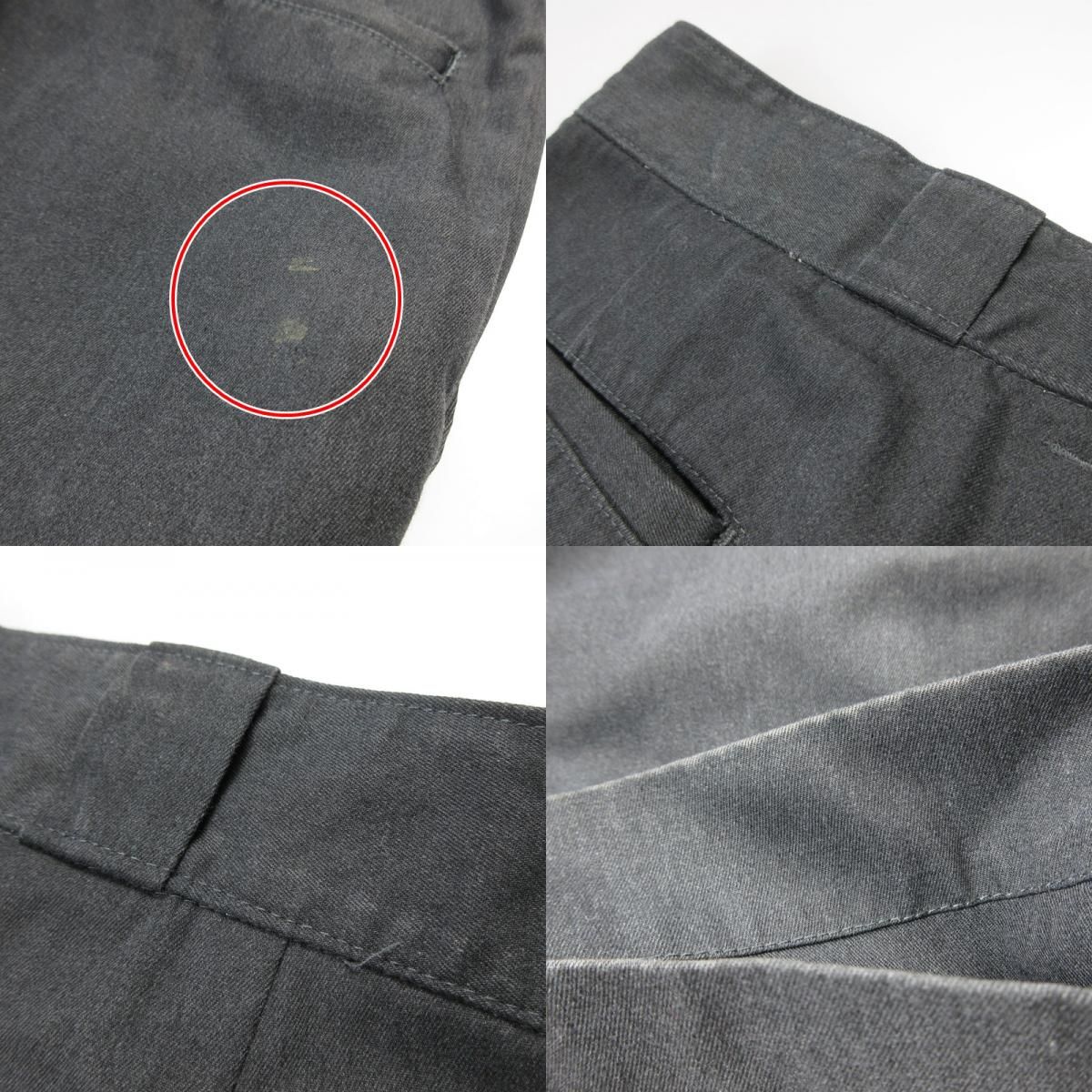 TROUSERS