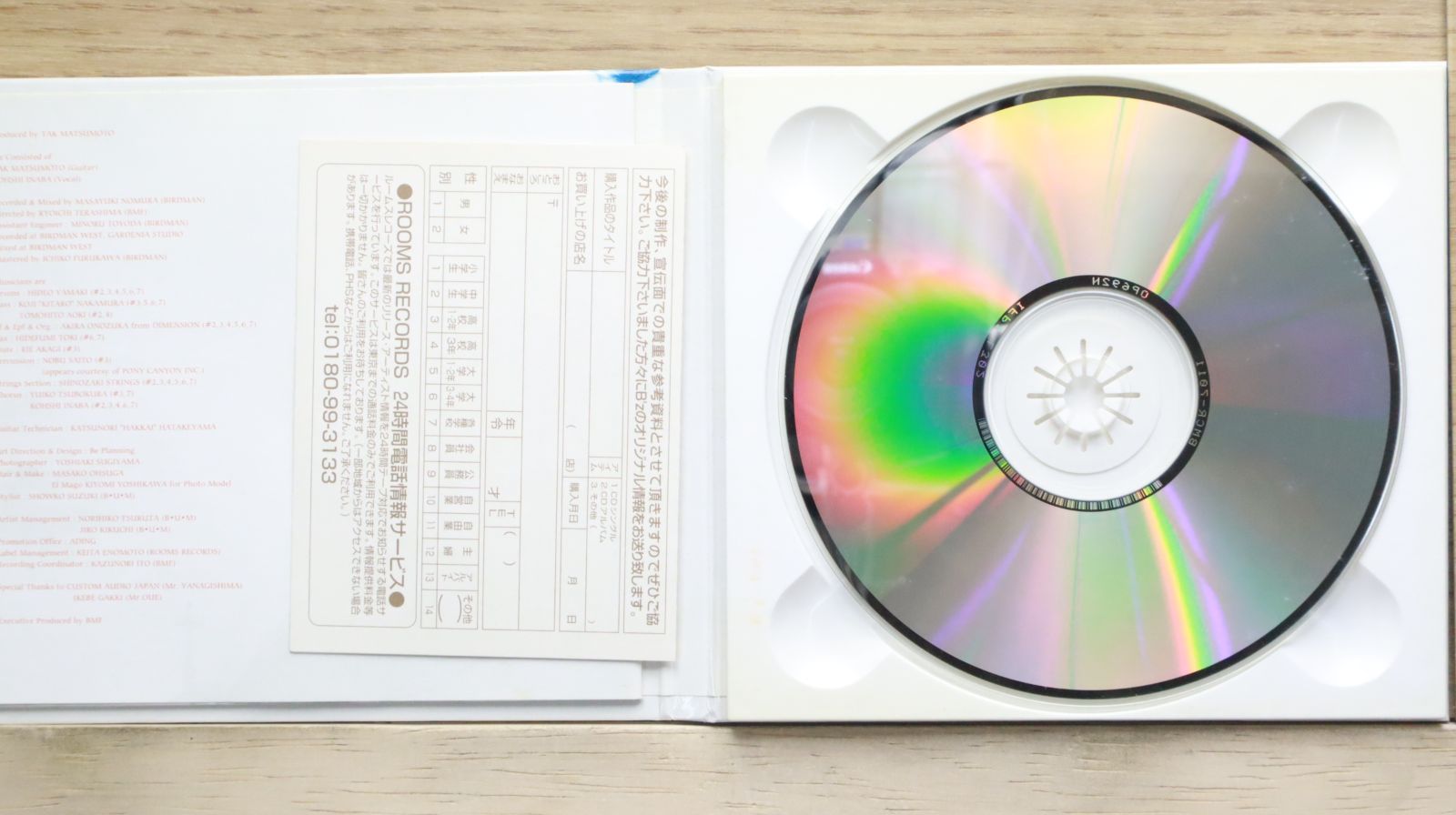 ★B'z プロモーションCD【FRIENDSⅡ】 ☆B'z プロモーションCD【FRIENDSⅡ】 B'z - Friends Ii