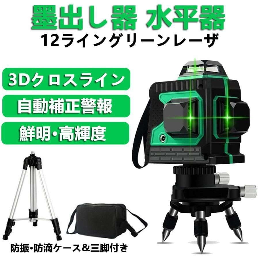 自動補正機能 高輝度