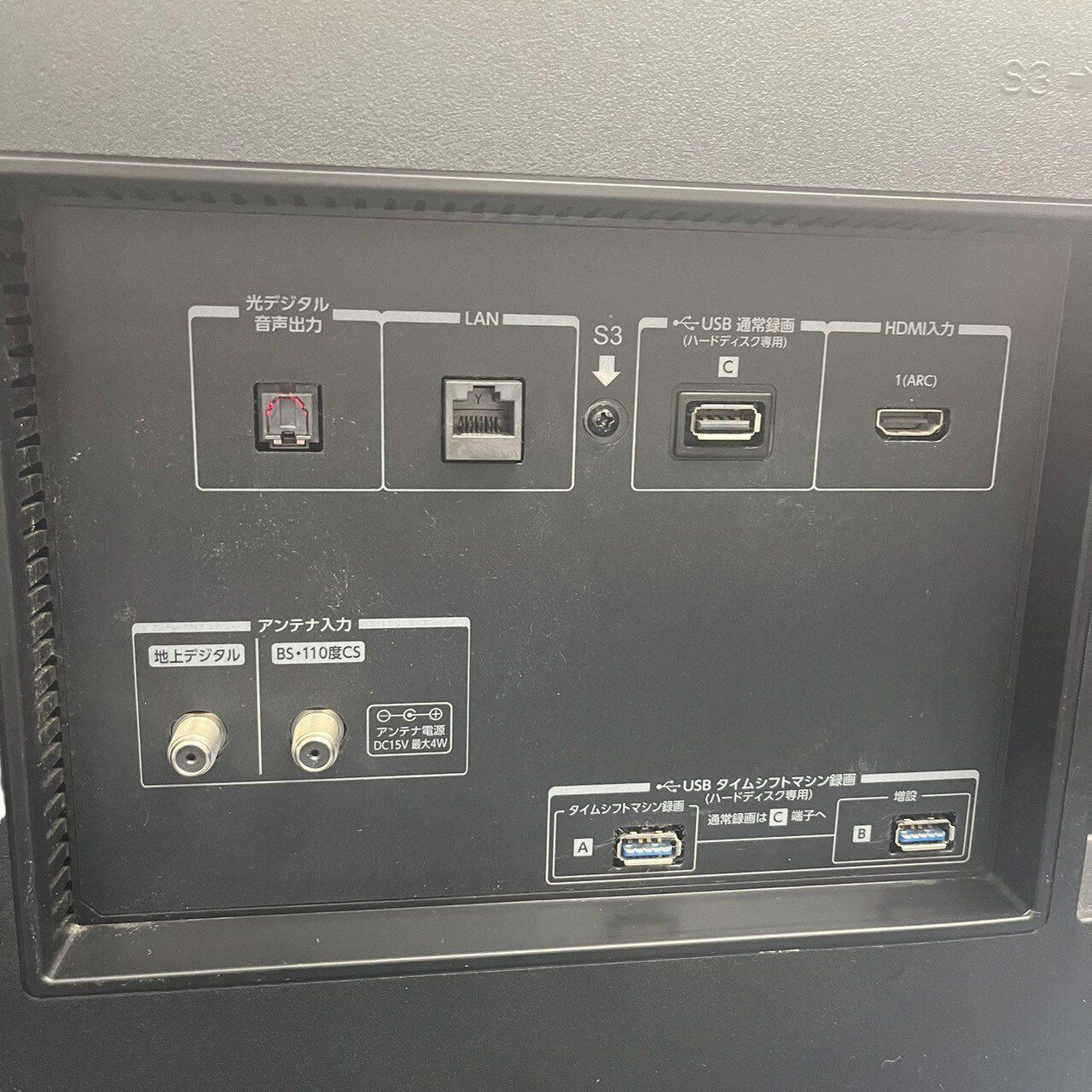 TOSHIBA】REGZA 22年製 液晶テレビ 東芝 - メルカリ