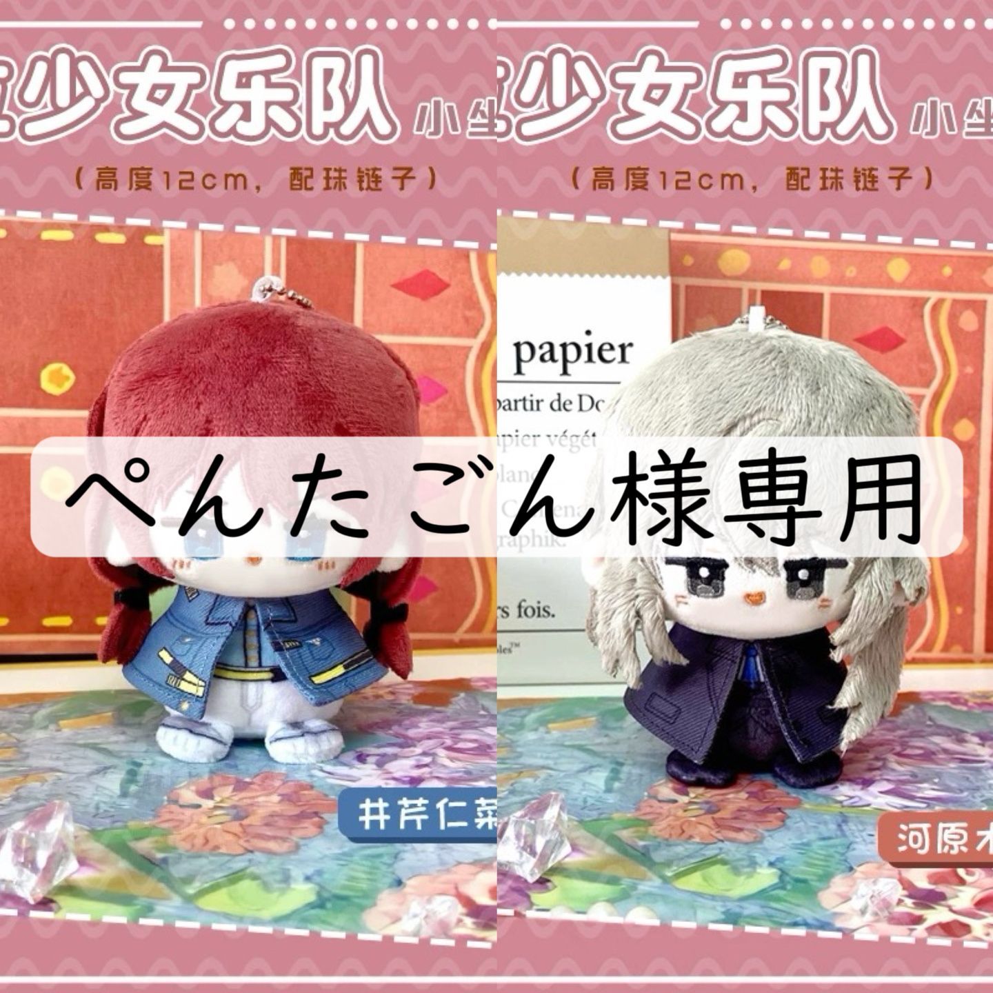 ペンペン様専用ページ penpen様専用ページ ペンペン様専用 ペンペン様