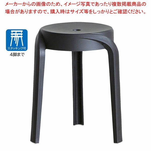 樹脂スツール ブラック 61-813-13-1