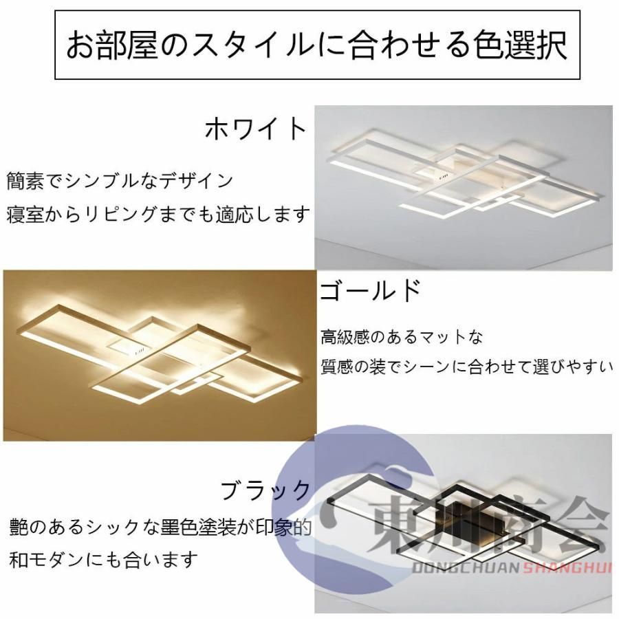 調光 調色