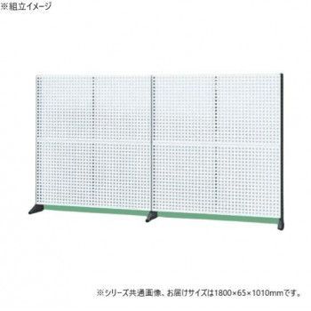 サカエ ポール型架台 パンチングパネル付 1800×65×1010mm パールホワイト KP-M180PW