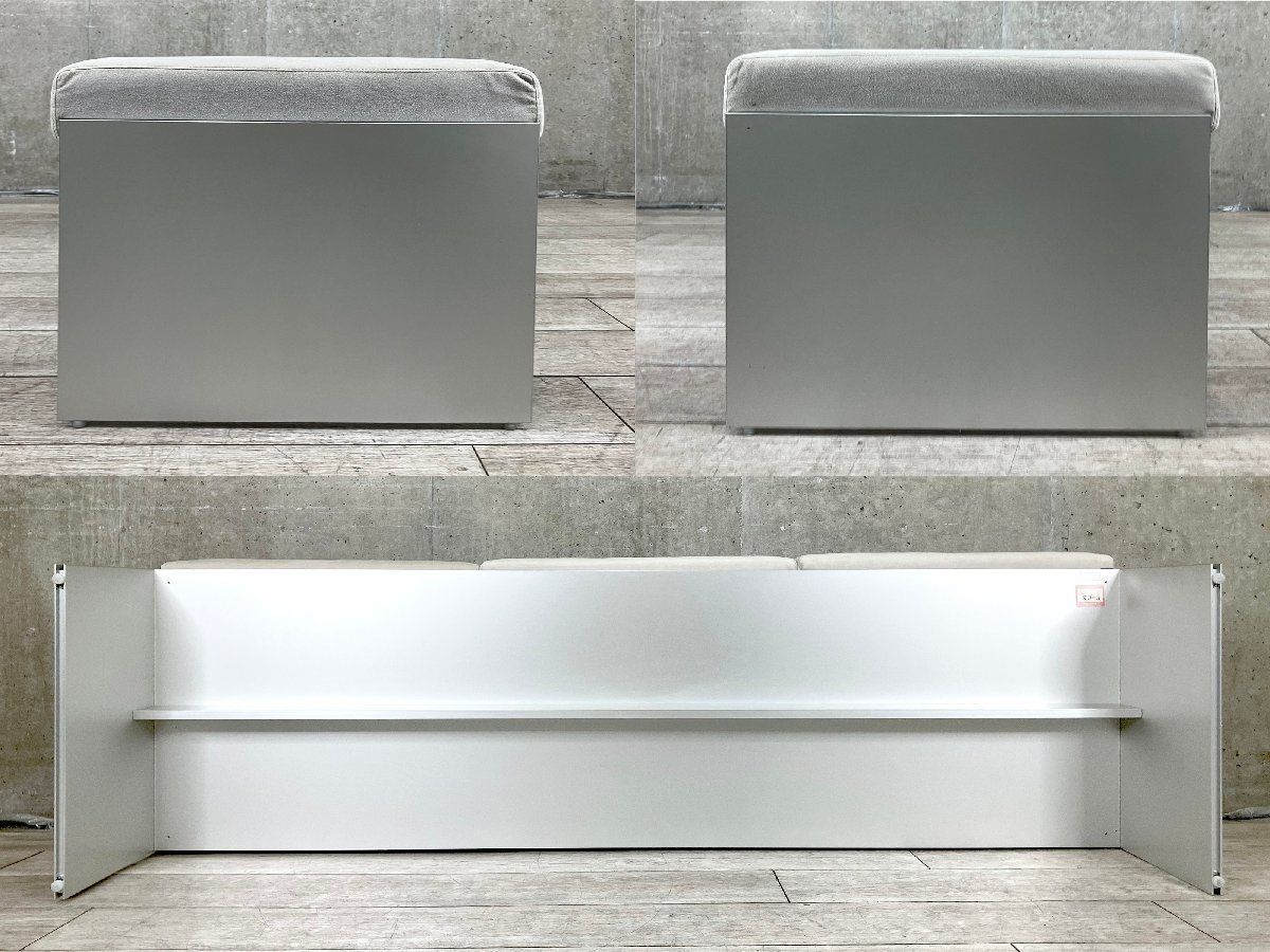 カッシーナイクスシー/エアフレーム/ 3Pベンチ/グレー