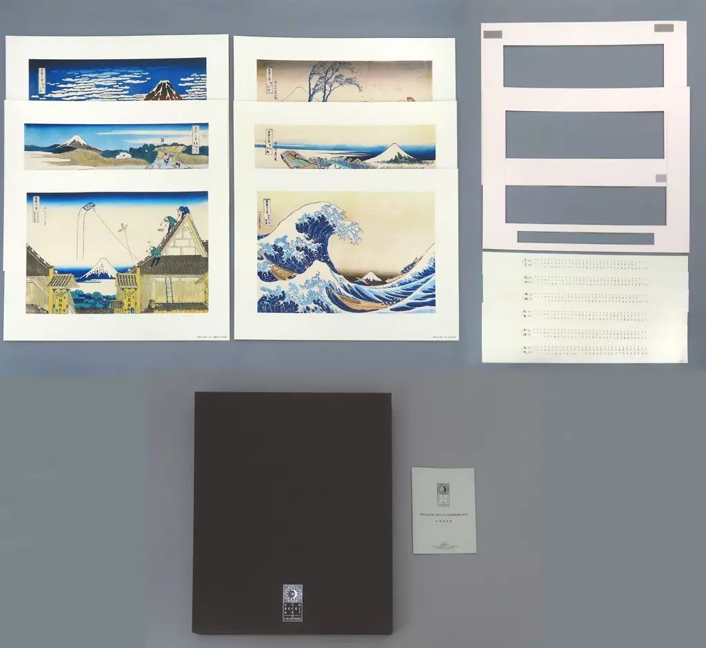 カレンダー 葛飾北斎 6画セット 2019年度 燦エクセルアートカレンダー