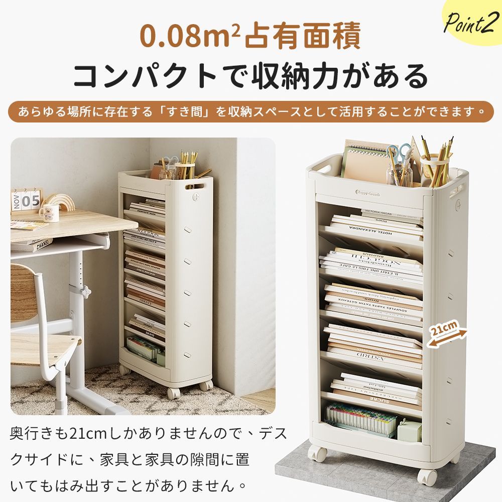おしゃれキッズ 大容量サイド本棚｜絵本