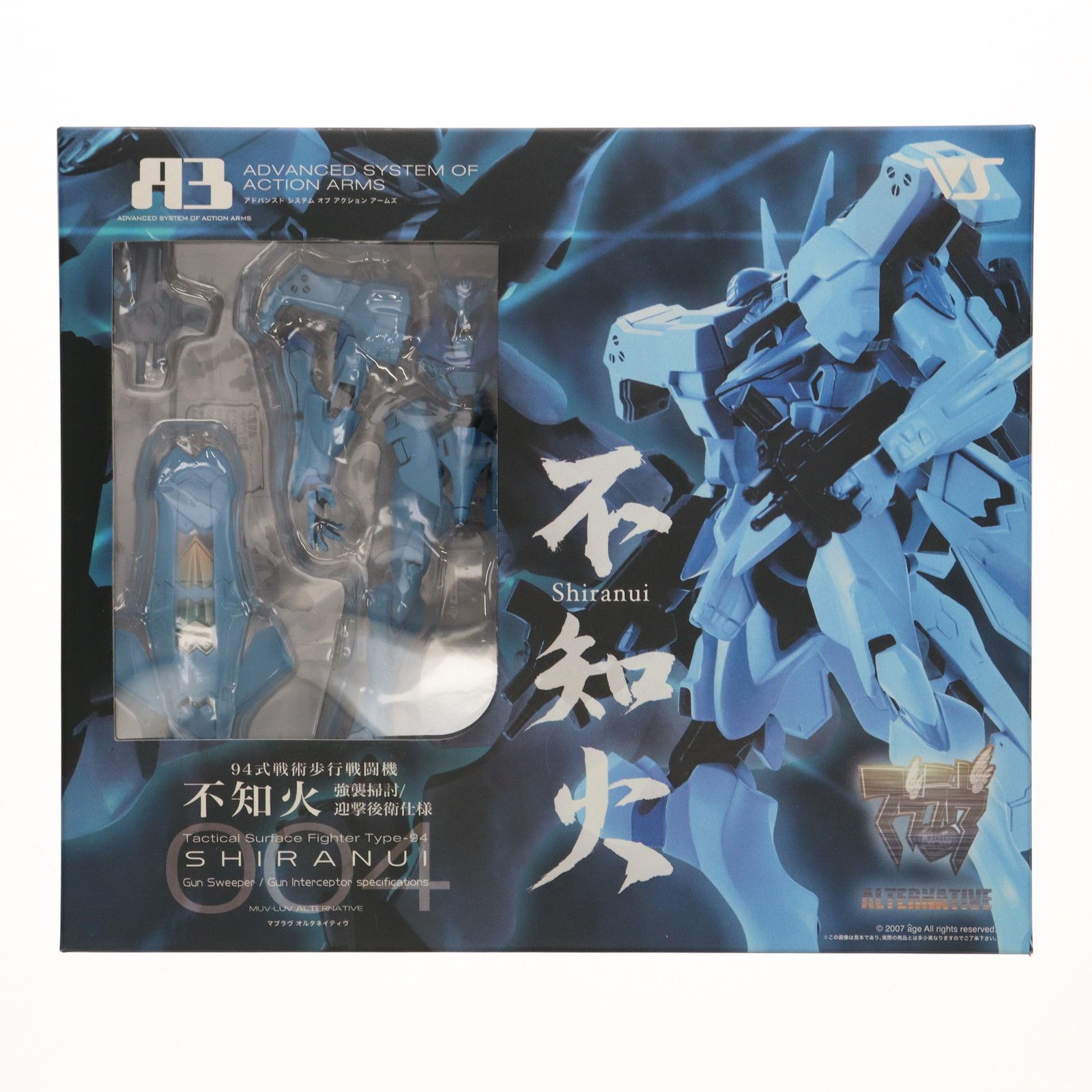 デデンネGX SR SM12a TAG TEAM GXタッグオールスターズ 1… デデンネGX