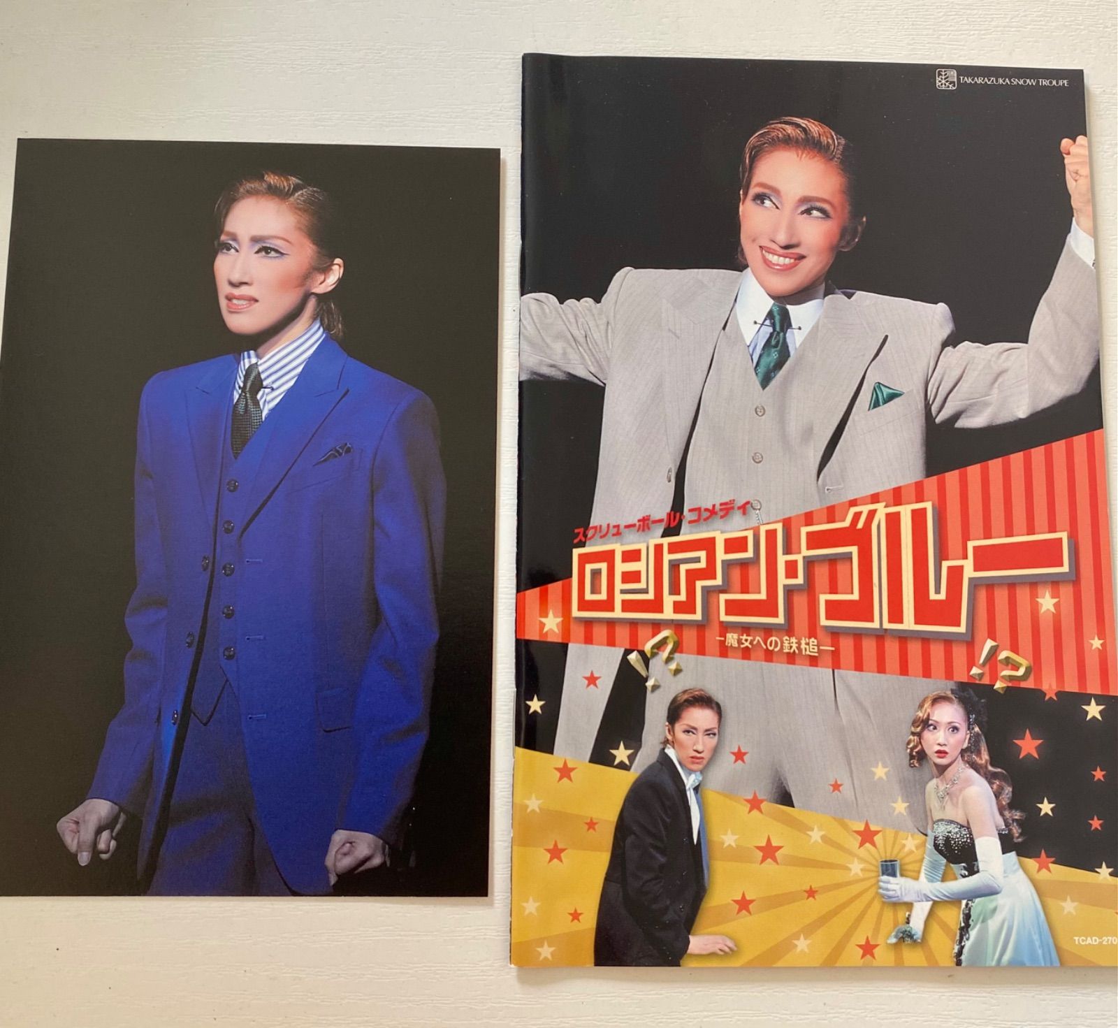 宝塚 『ロシアン・ブルー』『RIO DE BRAVO! ! 』 DVD f/【宝塚歌劇DVD】『ロシアン・ブルー』『RIO DE BRAVO