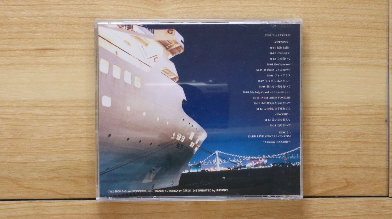 国内盤CD☆ザード/ZARD□ ZARD Cruising & Live 【JBCJ1026