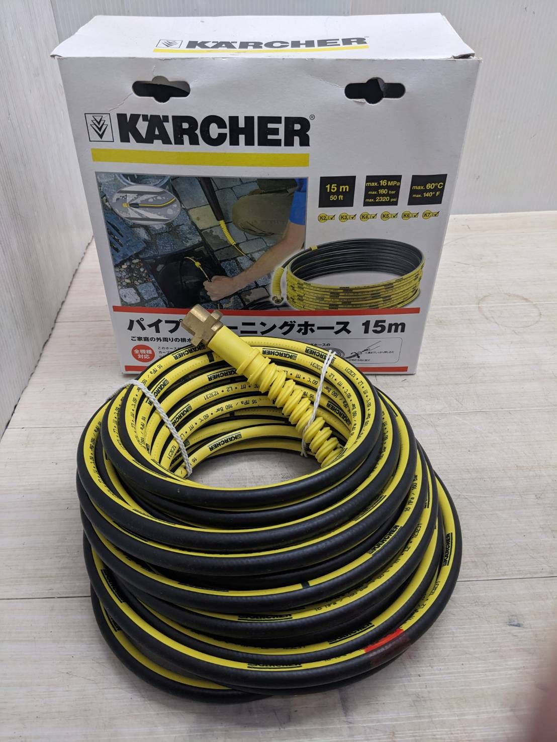 S95399 ケルヒャー ホース15m 2.637-767.0 ケルヒャー パイプ S95399 ケルヒャー ホース15m 2.637-767.0 ケルヒャー パイプ